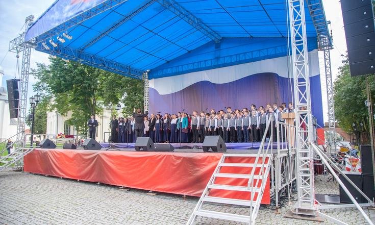 1155 лет российской государственности