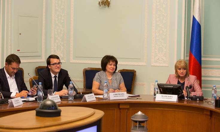 Совещание в аппарате полпреда