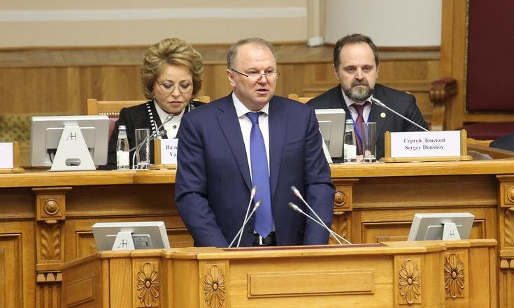 Экологический конгресс