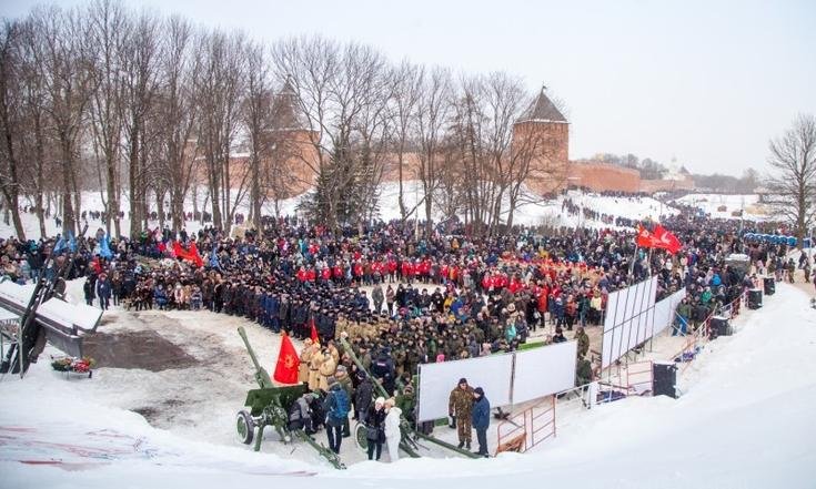 Великий Новгород