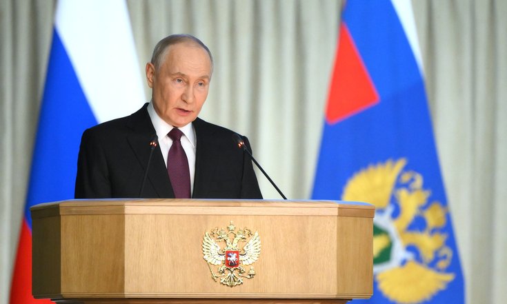 прокуратура