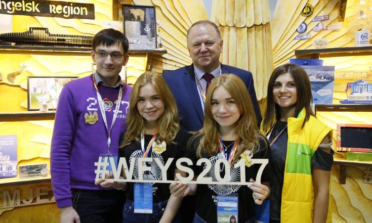 Всемирный фестиваль молодежи и студентов