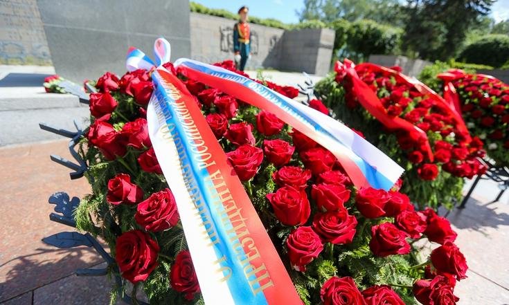 День памяти и скорби