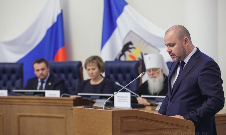 Новгородской области - 75 лет