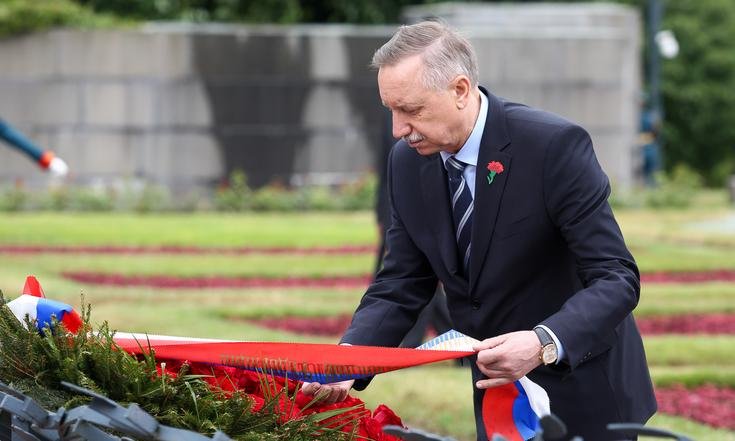 День памяти и скорби