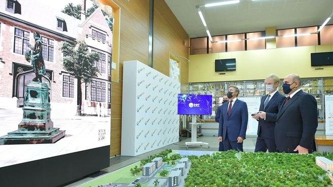 Калининград