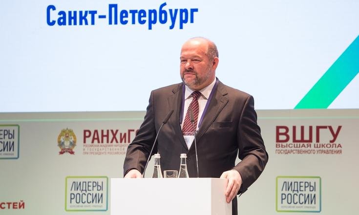 "Лидеры России"