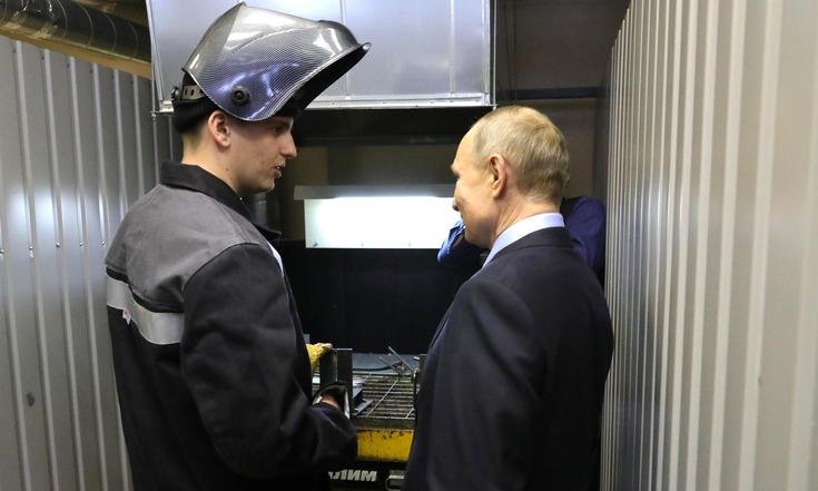 путин