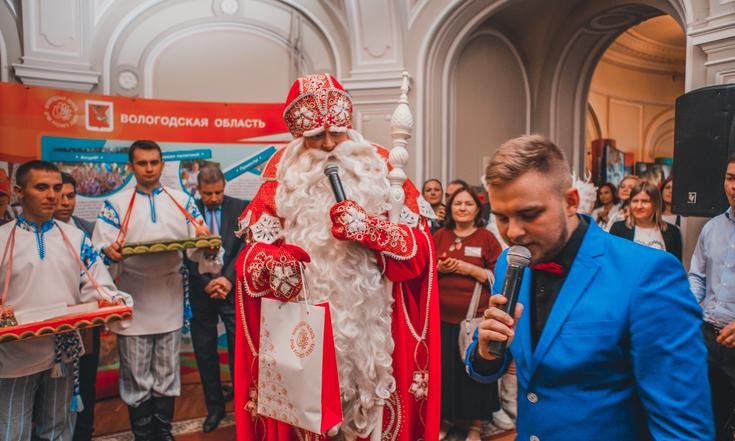 Медиафорум