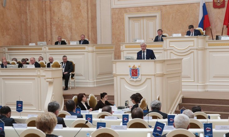 Отчет Губернатора