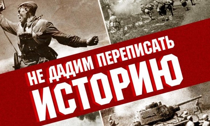 история