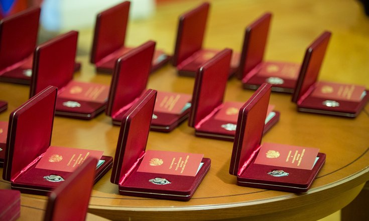 Государственный награды