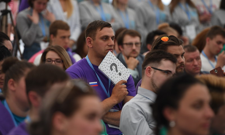 Молодежный форум "Ладога 2018"