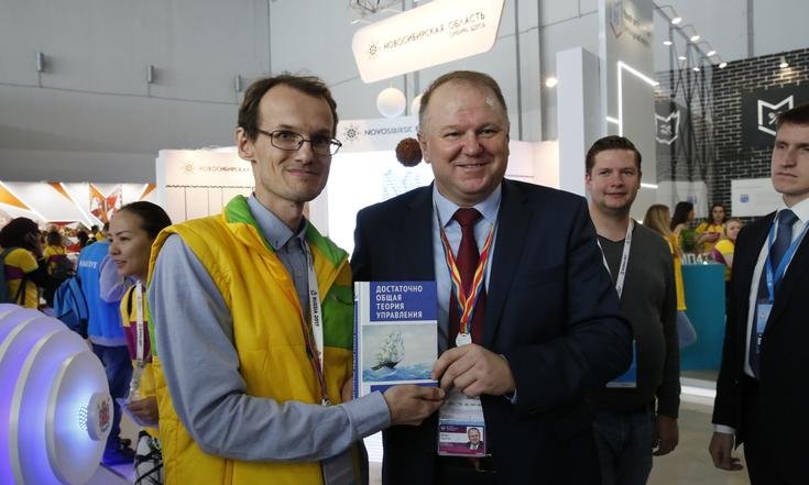 Всемирный фестиваль молодежи и студентов