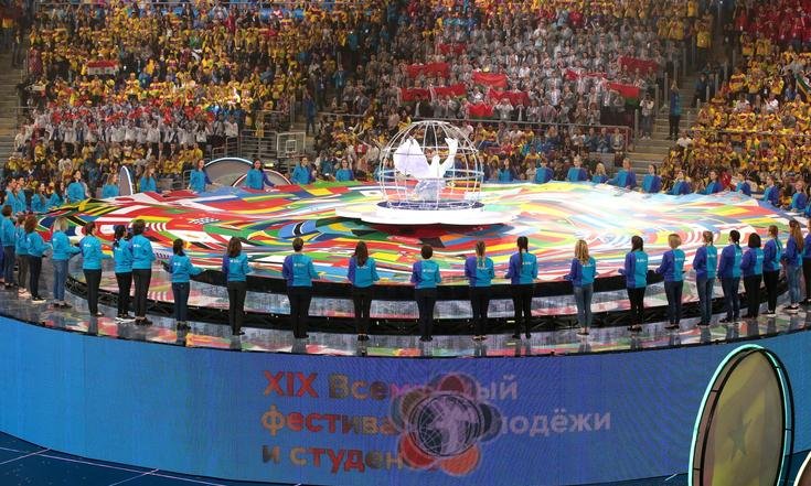 Фестиваль молодежи и студентов