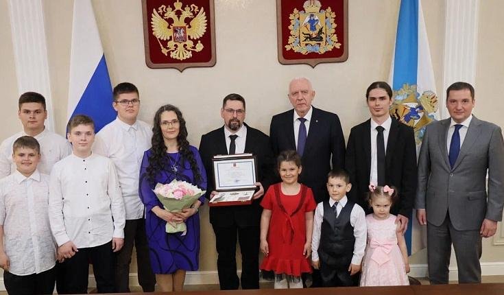 Родительская слава