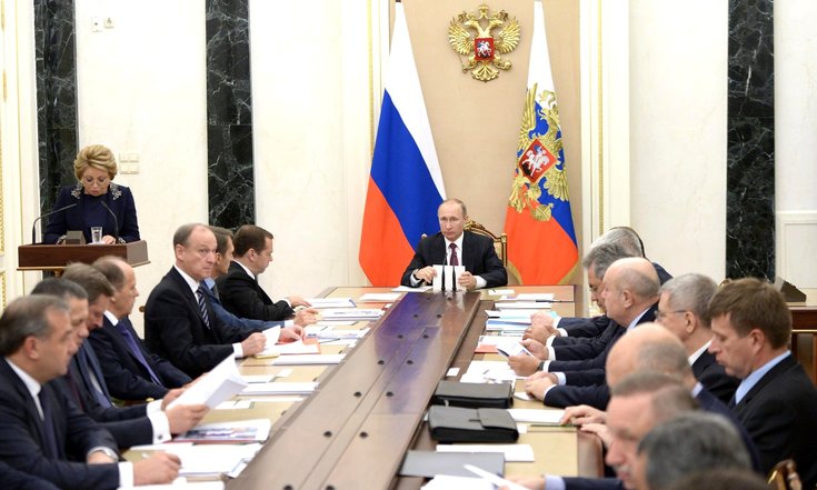 Совет безопасности