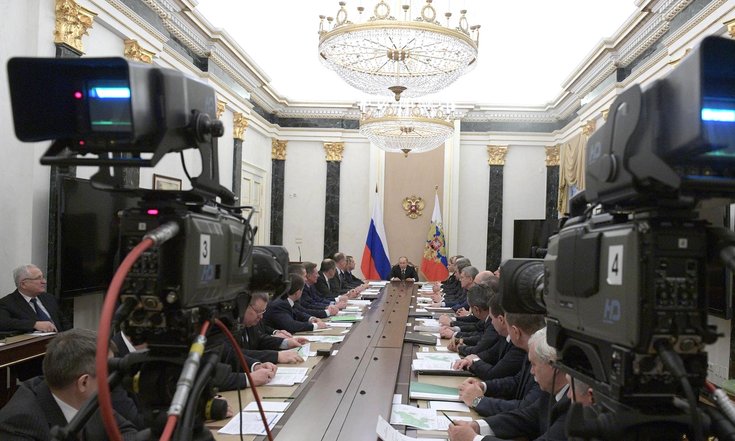 Совет безопасности