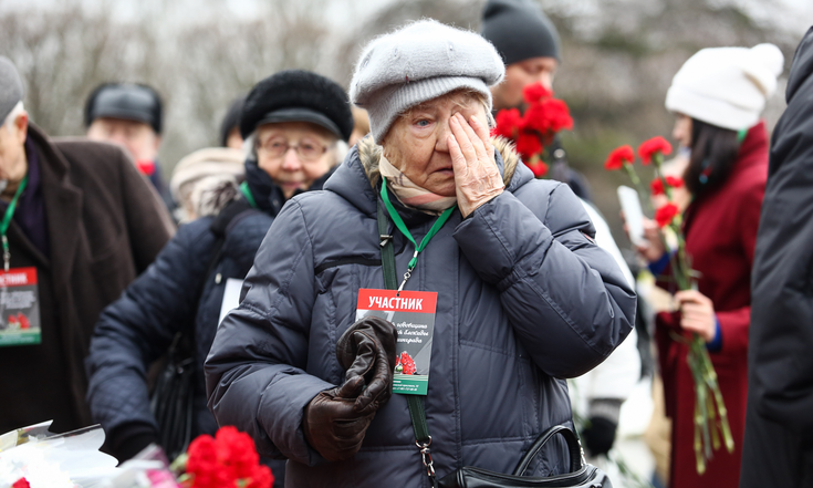 Торжественно-траурная церемония