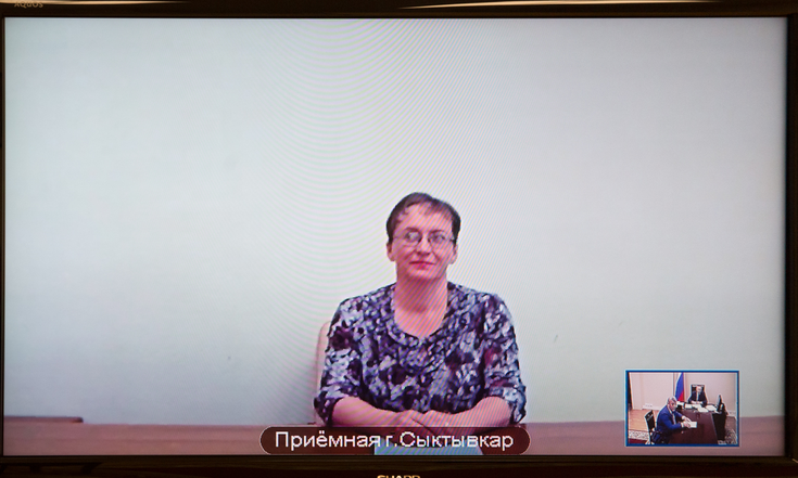 Прием по поручению Президента РФ