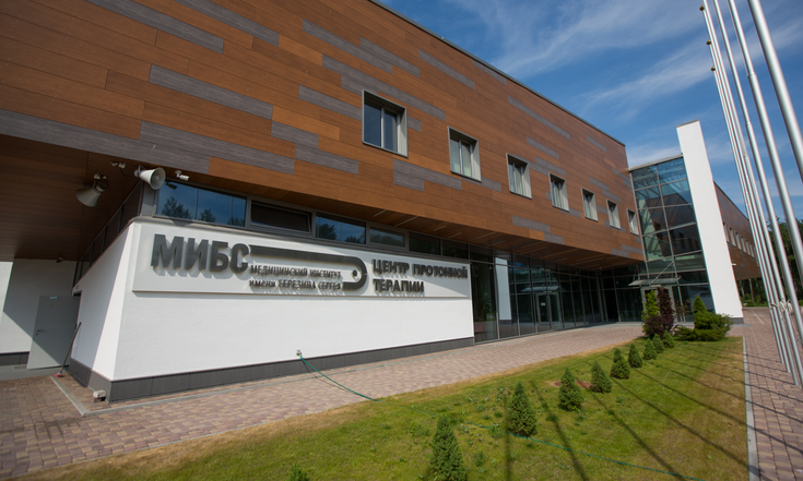 Центр протонной лучевой терапии