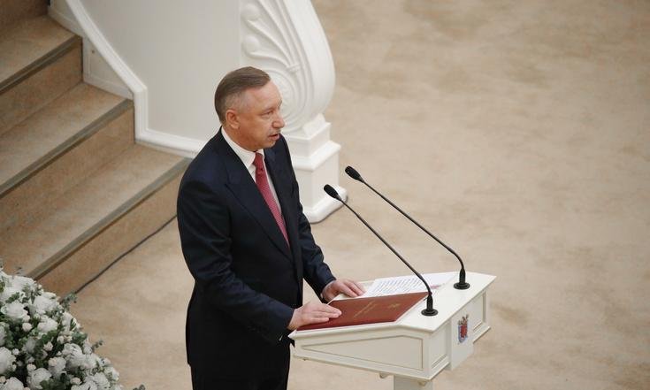 Вступление в должность Губернатора Санкт-Петербурга