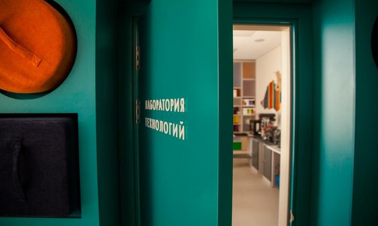 Открытие молодежного центра "Место. Валдай"