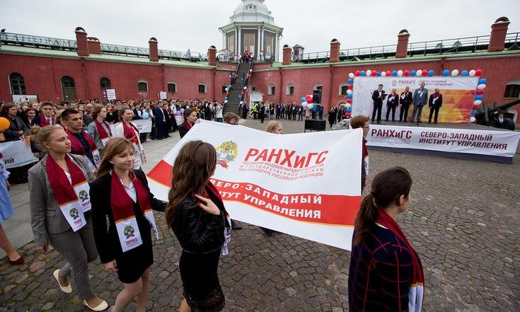 День знаний