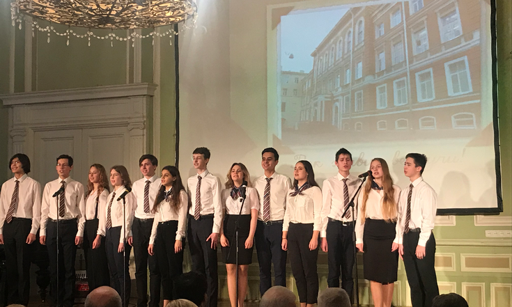 Столетие лицея