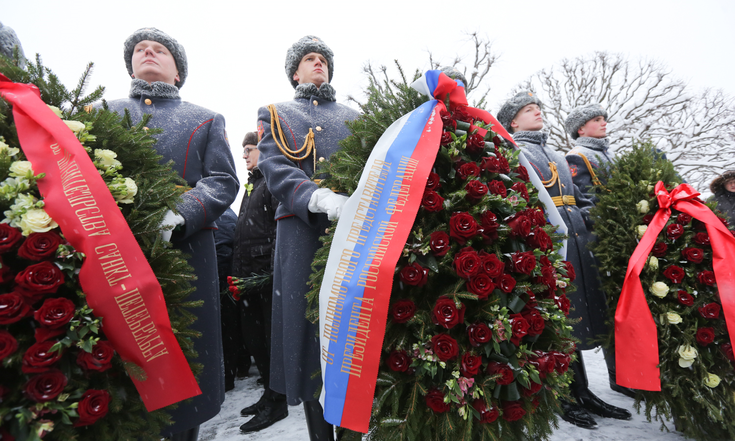 Торжественно-траурная церемония