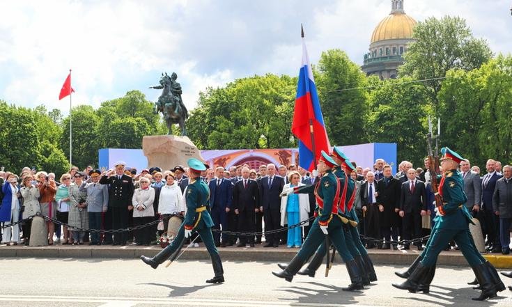 День города