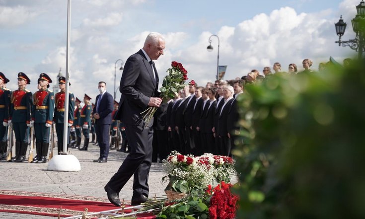 день города