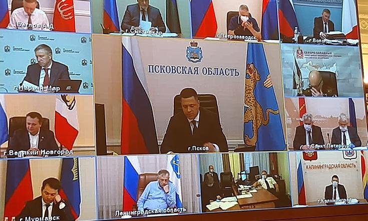 совещание с вдл