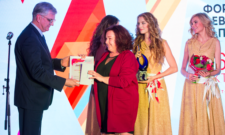 Награждение СЕЗАМ