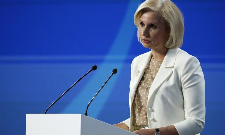 Демографический форум