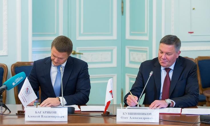 Подписание соглашения