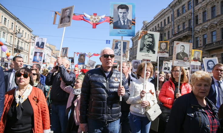 Бессмертный полк