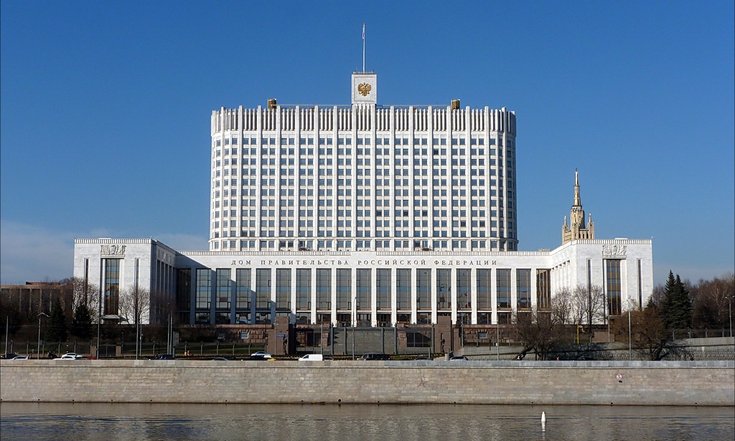 правительство