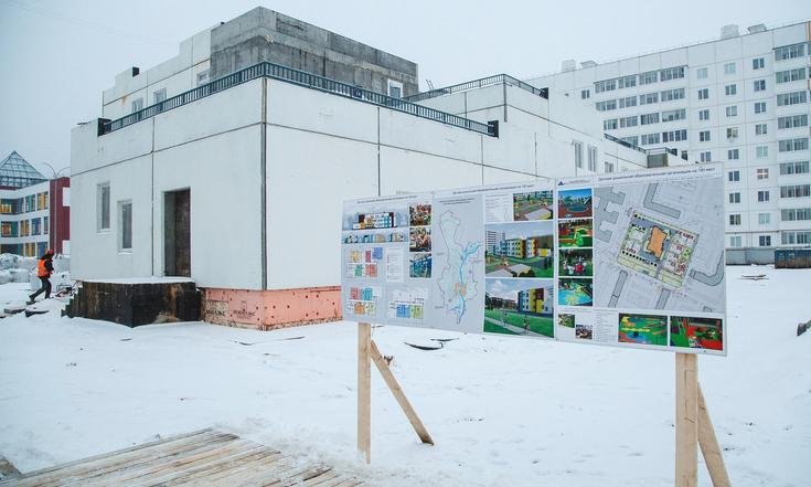 Рабочая поездка