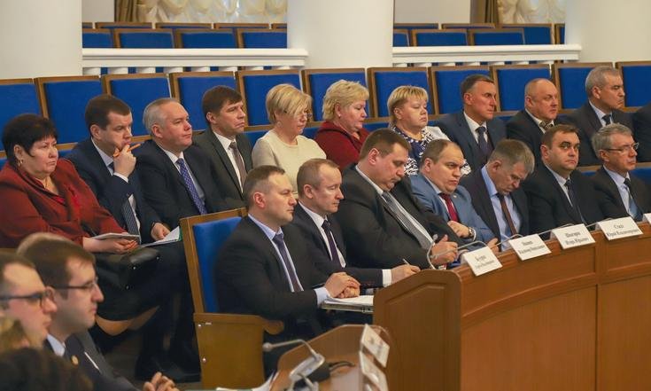 Рабочая поездка