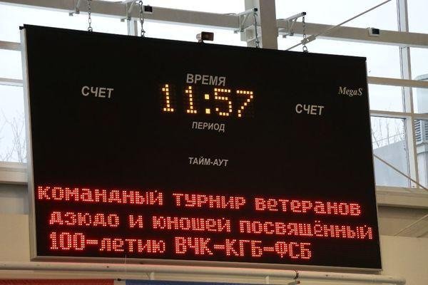 турнир по дзюдо