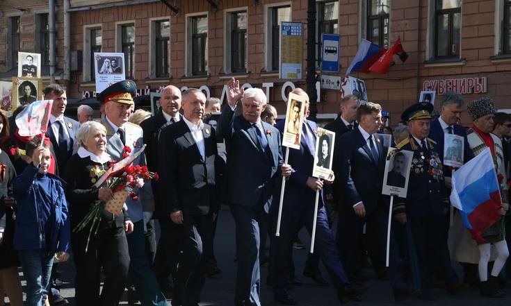 Бессмертный полк