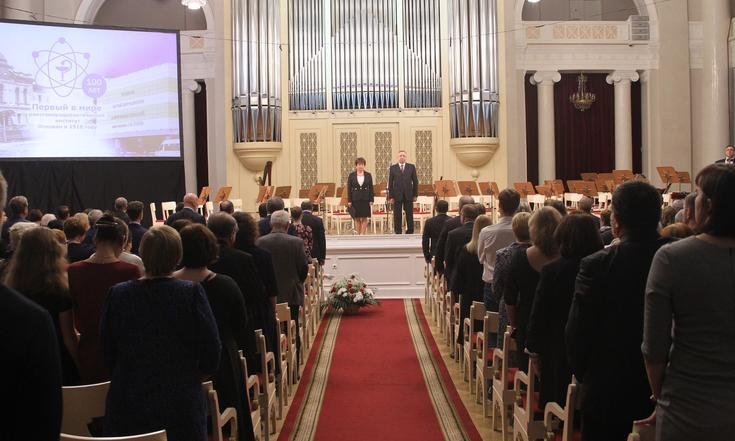 Юбилей Центра им. А.М. Гранова