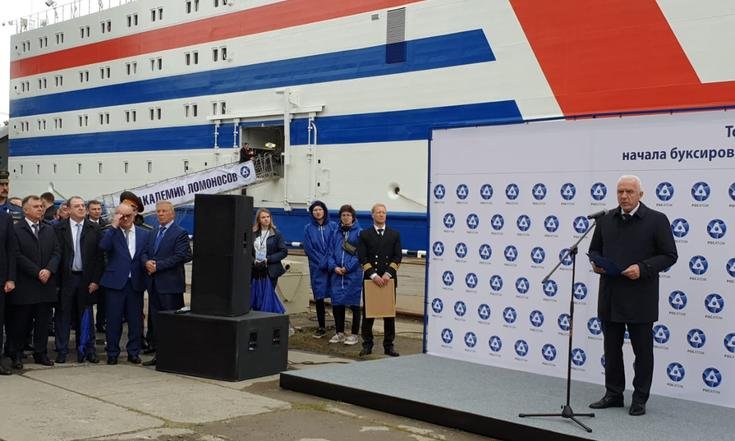 Академик Ломоносов