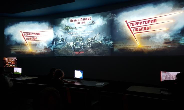 Путь к победе