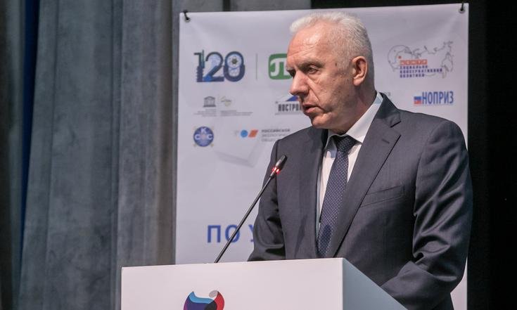 Форум устойчивое развитие