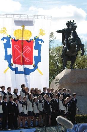 День города