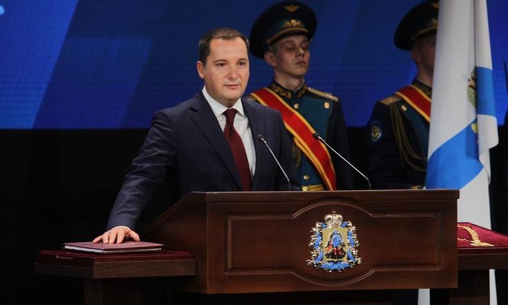 Вступление в должность