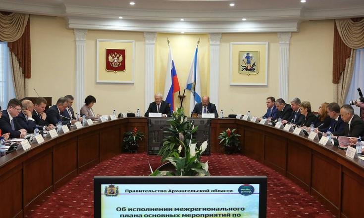 Оргкомитет