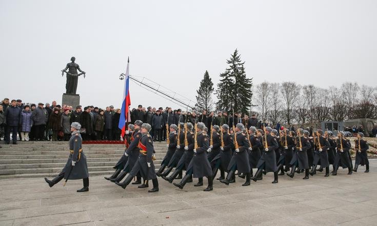 Торжественно-траурная церемония